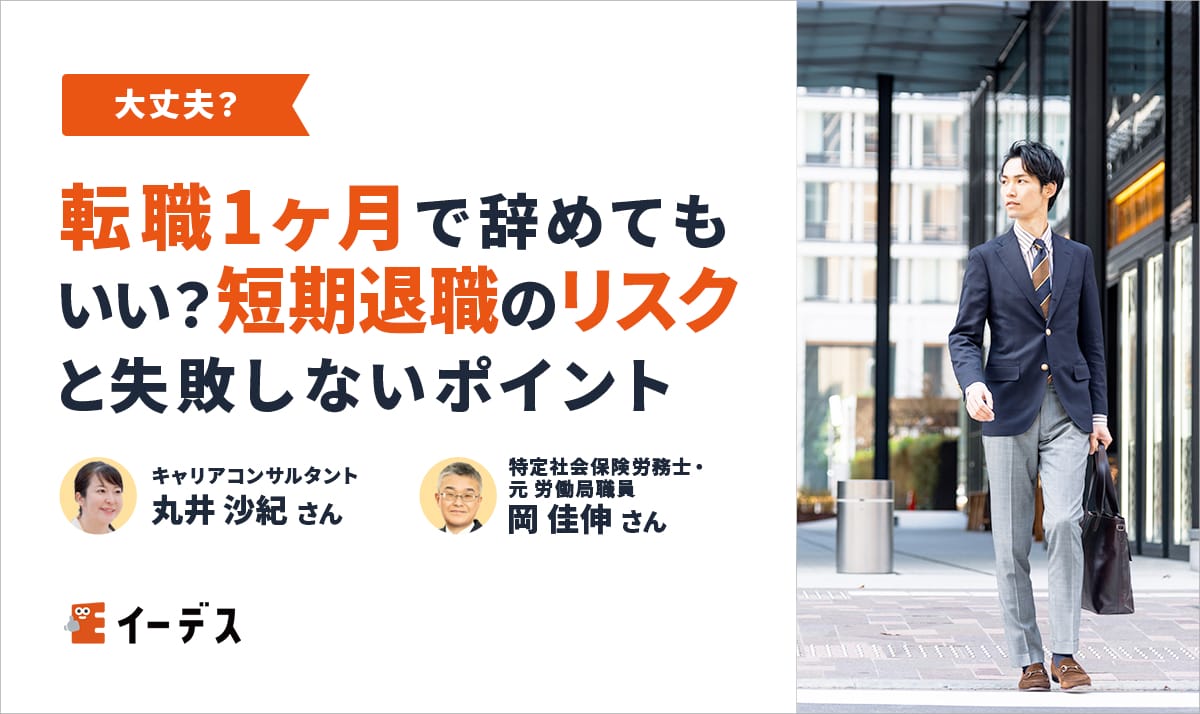 自動車保険短期1ヶ月 - 短期間のカーライフを安心にする方法