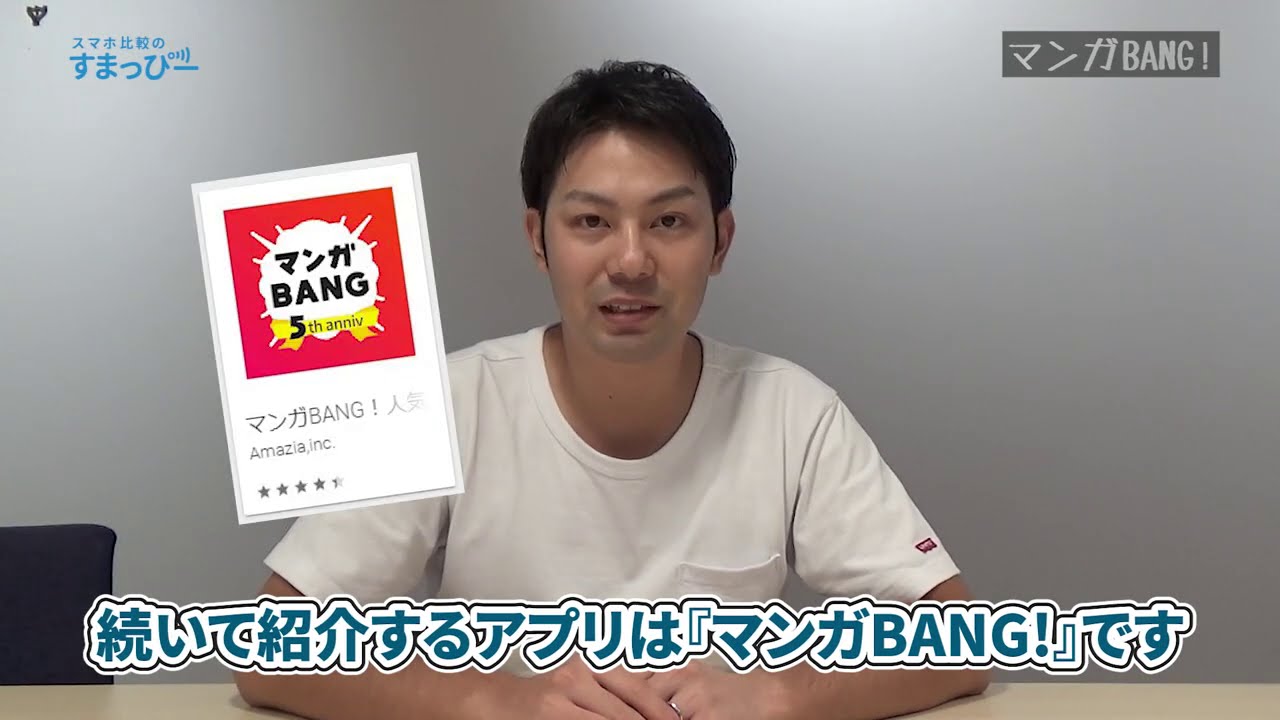 スマホ で 漫画 読む なら - 手軽に楽しむ新しい漫画体験