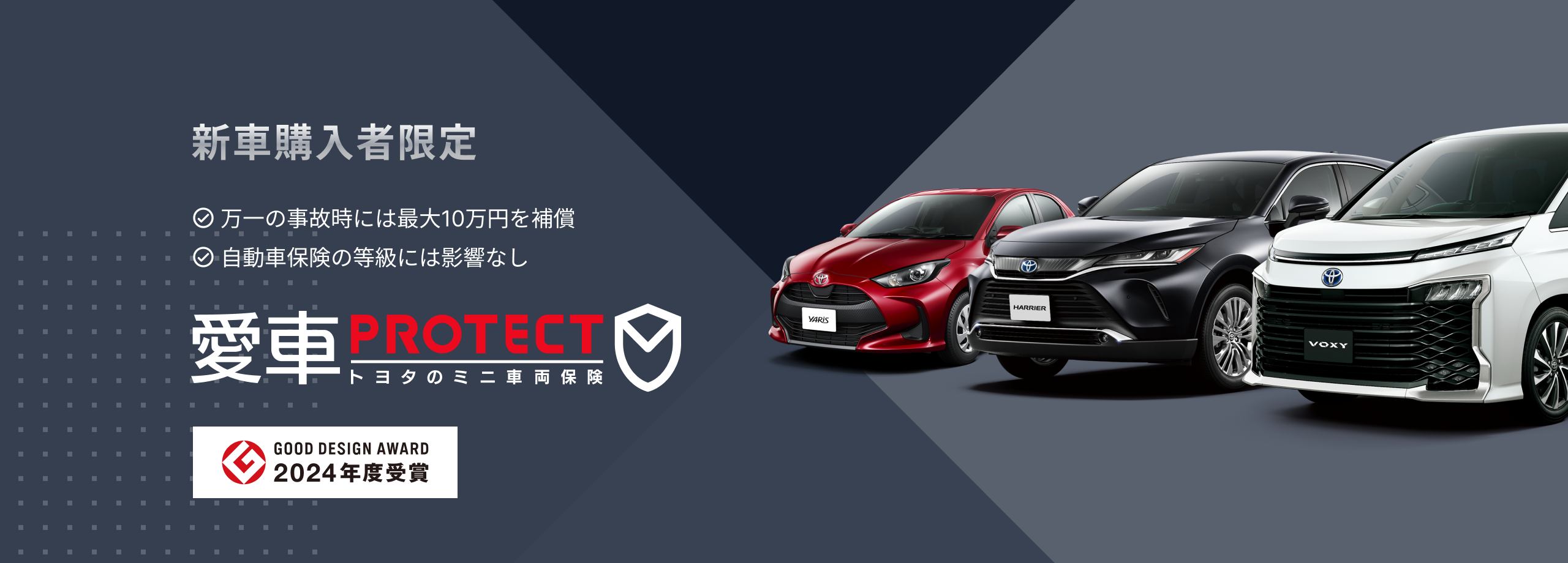 自動車保険短期1ヶ月 - 短期間のカーライフを安心にする方法